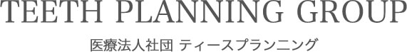 医療法人社団ティースプランニング｜神谷町/虎ノ門の歯医者・赤坂デンタルオフィスの分院紹介