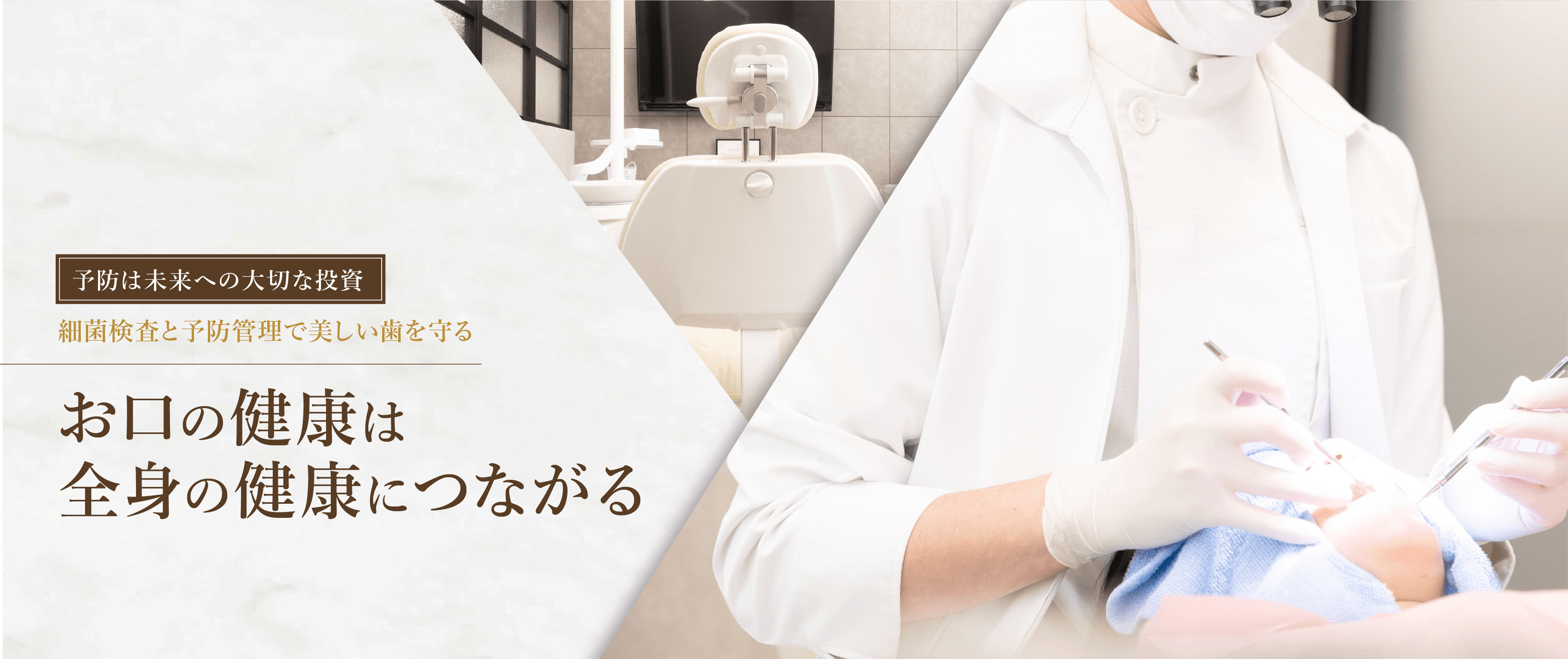 完全個室のリラックス空間